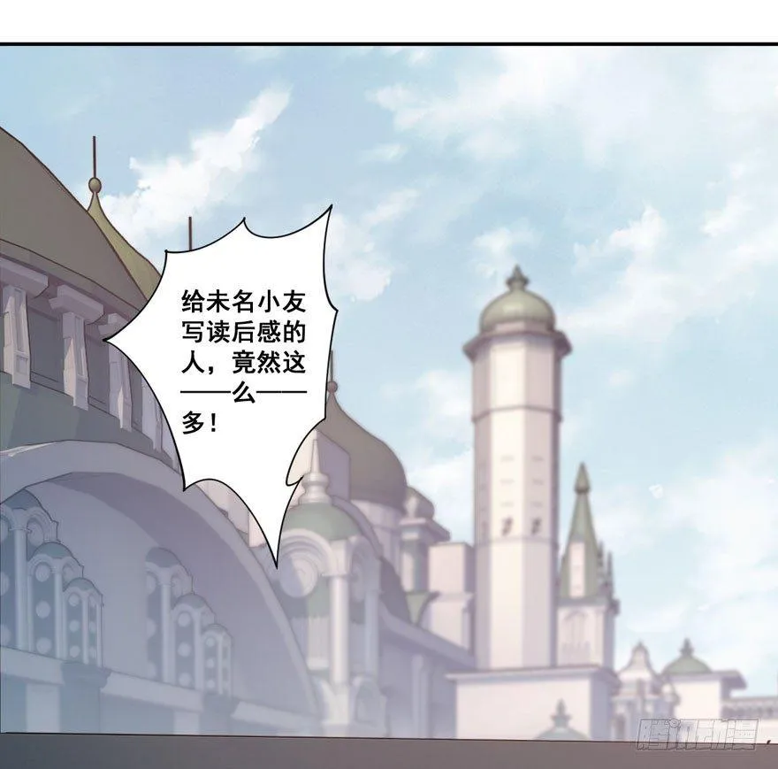 第七十七话（上） 第2页