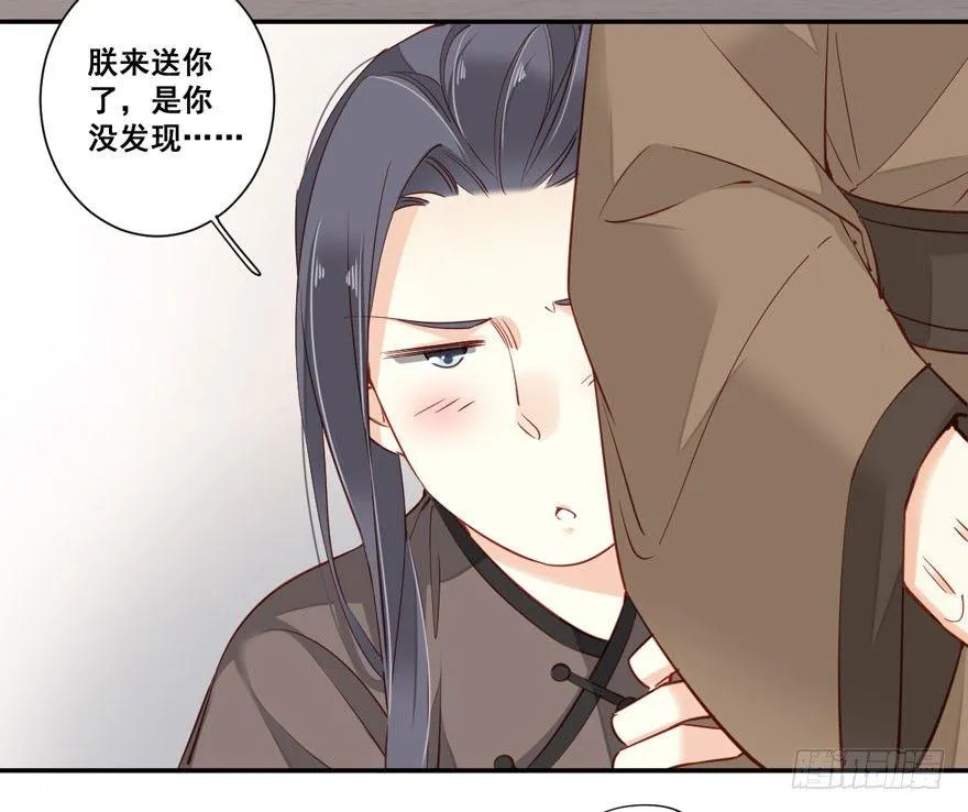 第七十七话（上） 第11页