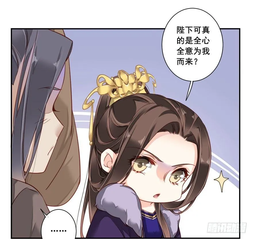 第七十七话（上） 第18页