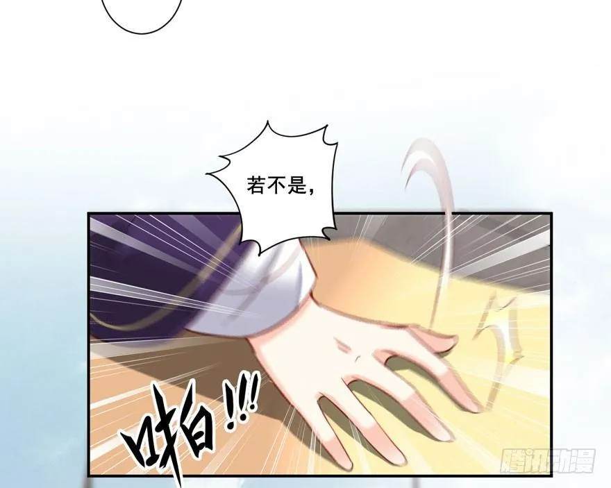 第七十七话（上） 第19页