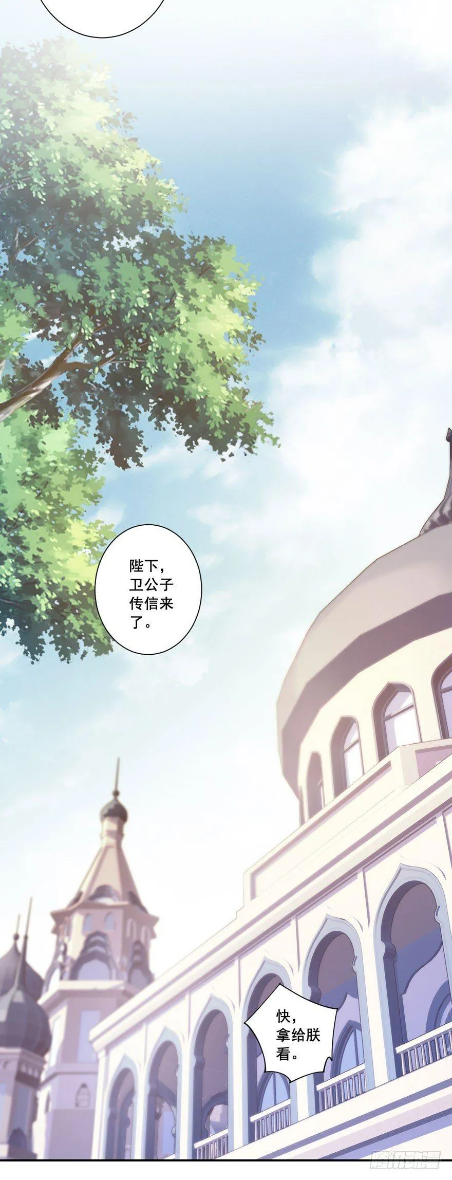 第七十七话（上） 第33页