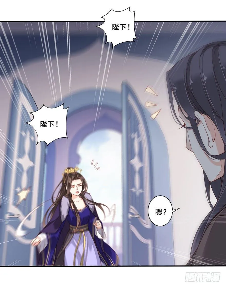 第七十七话（上） 第36页