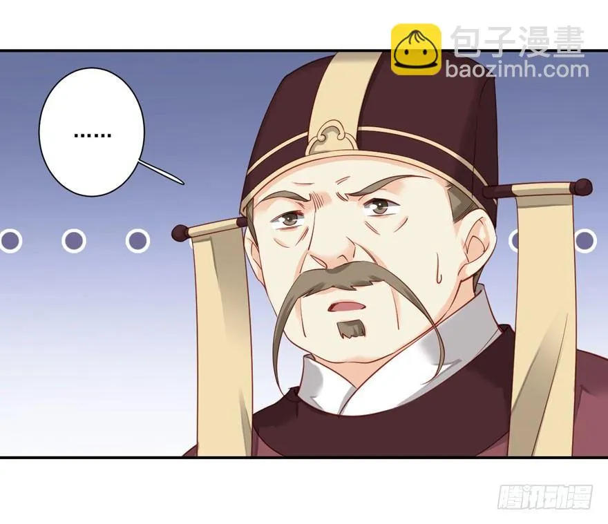 第七十七话（下） 第24页