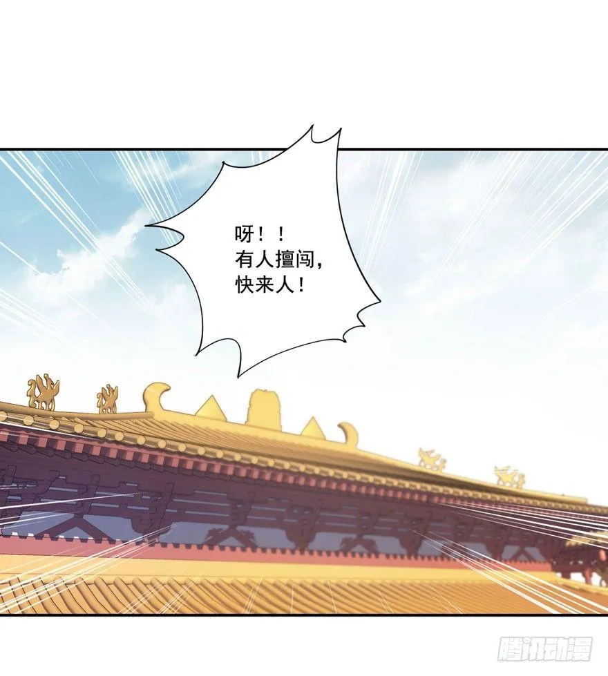 第七十七话（下） 第25页