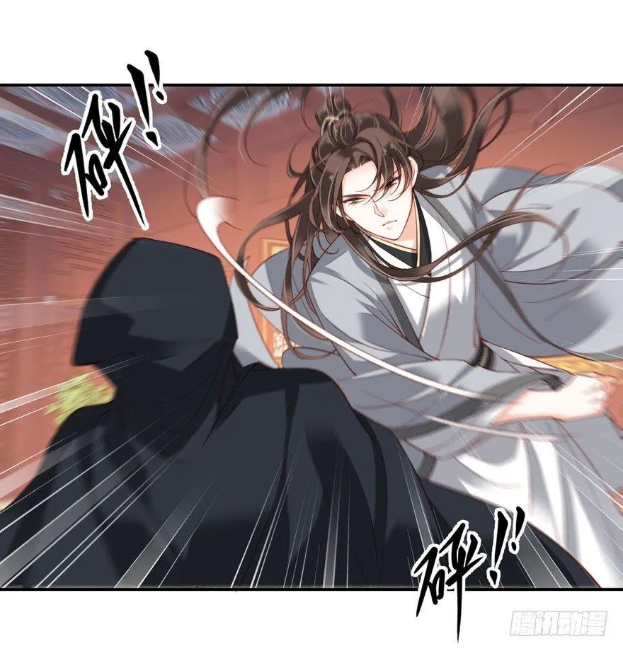 第七十七话（下） 第28页