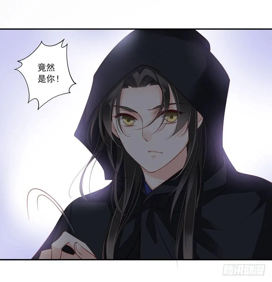 第七十七话（下） 第35页