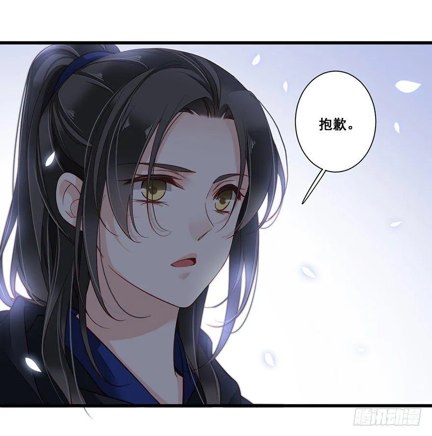 第七十八话（上） 第6页