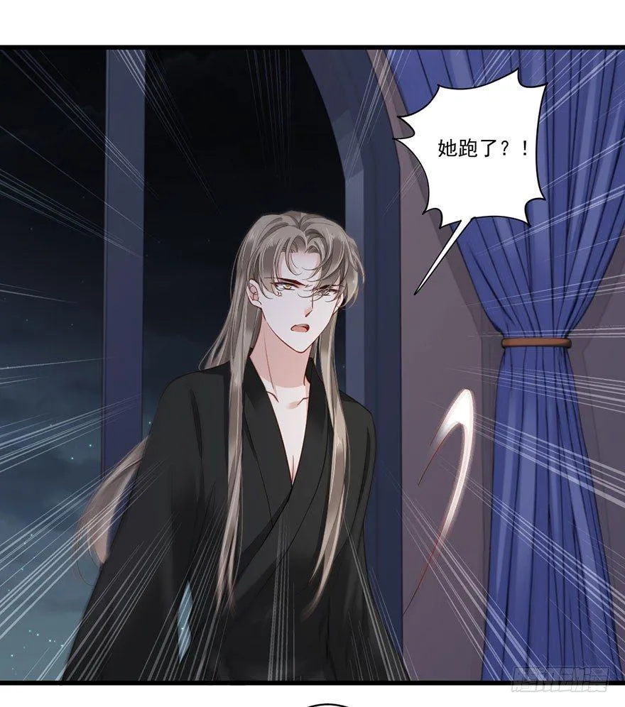 第七十八话（上） 第28页