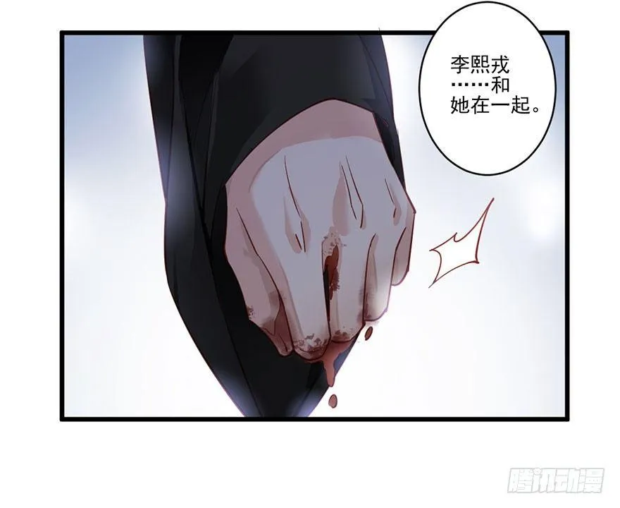第七十八话（上） 第30页