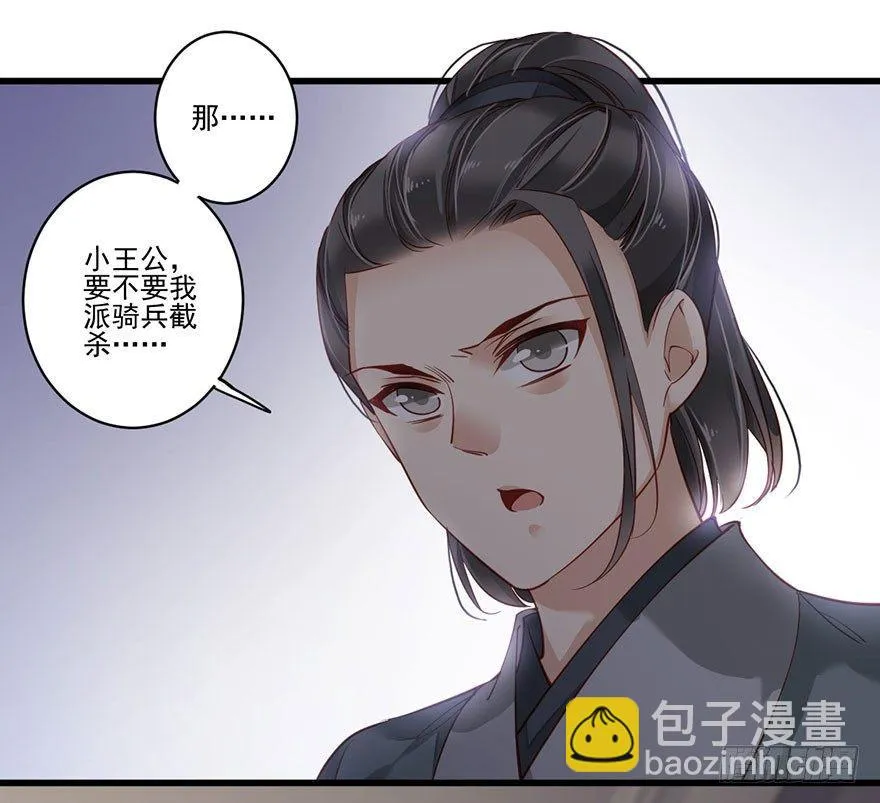 第七十八话（上） 第31页