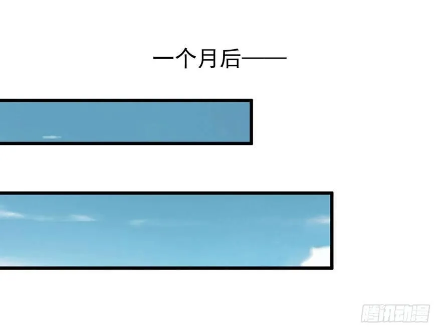 第七十八话（下） 第2页