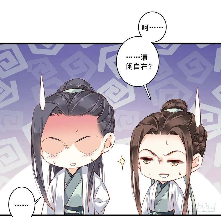 第七十八话（下） 第9页