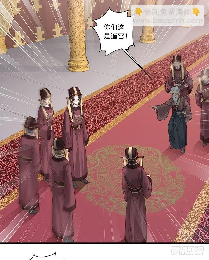 第七十八话（下） 第11页
