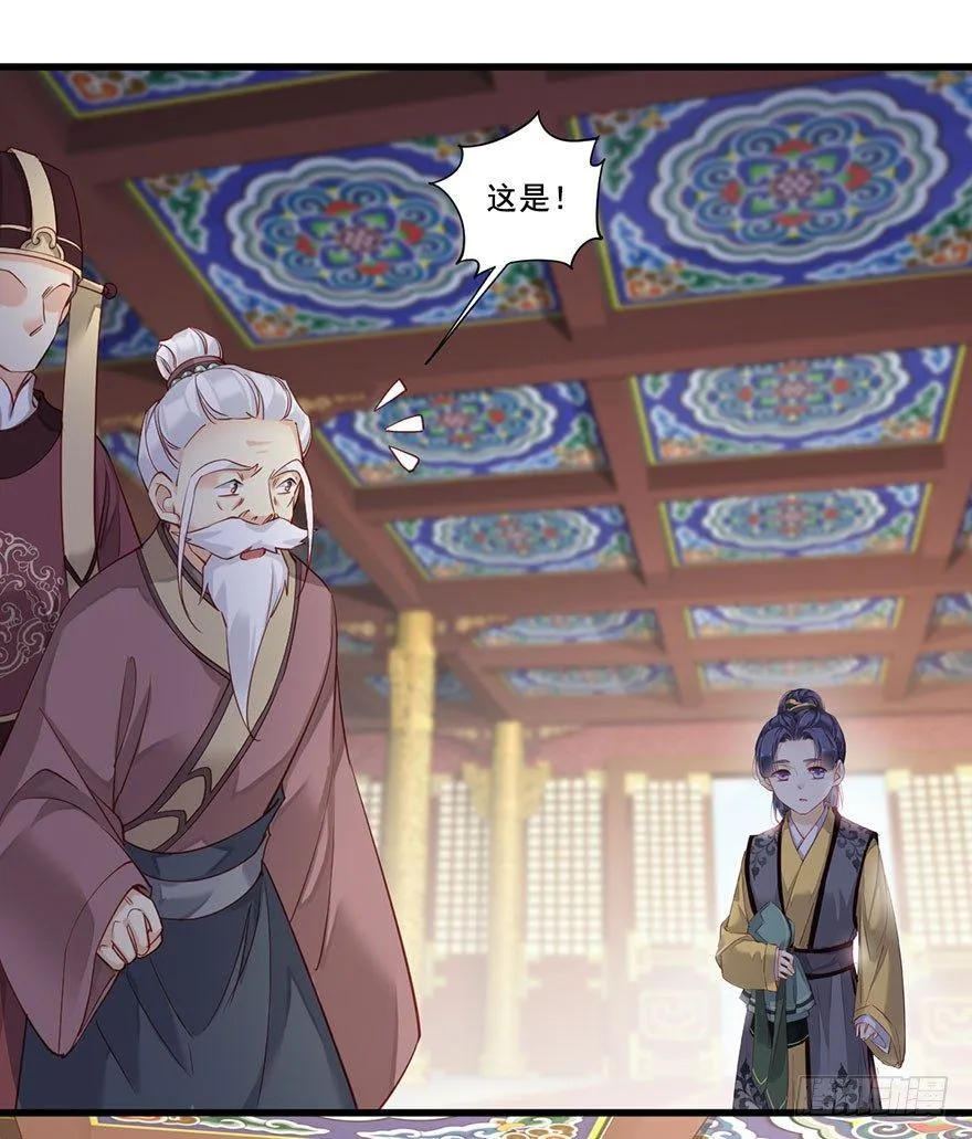 第七十八话（下） 第22页