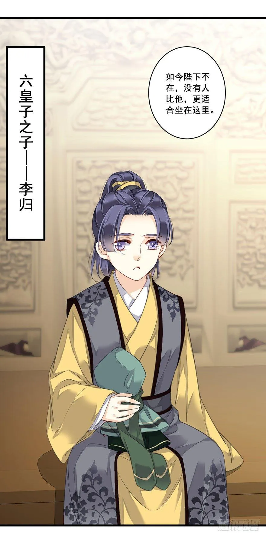 第七十八话（下） 第24页