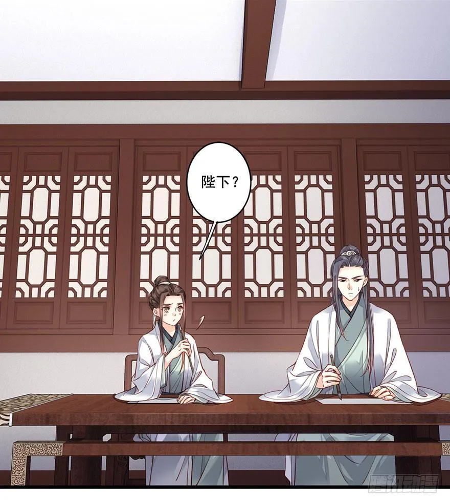 第七十八话（下） 第26页