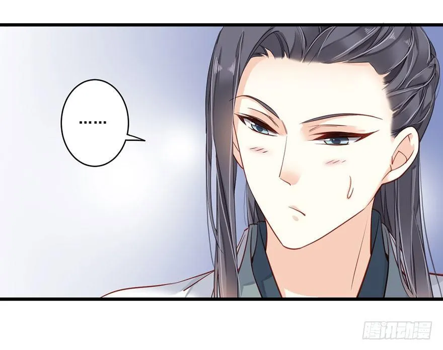 第七十八话（下） 第30页