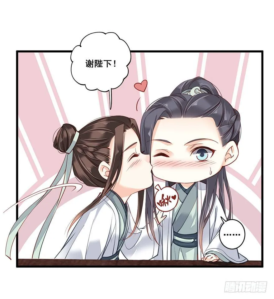 第七十八话（下） 第36页