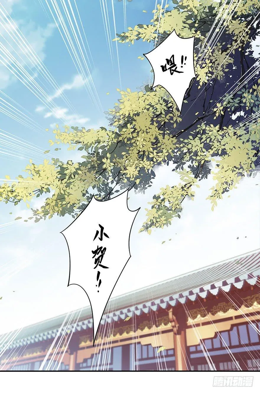 第七十九话（上） 第19页