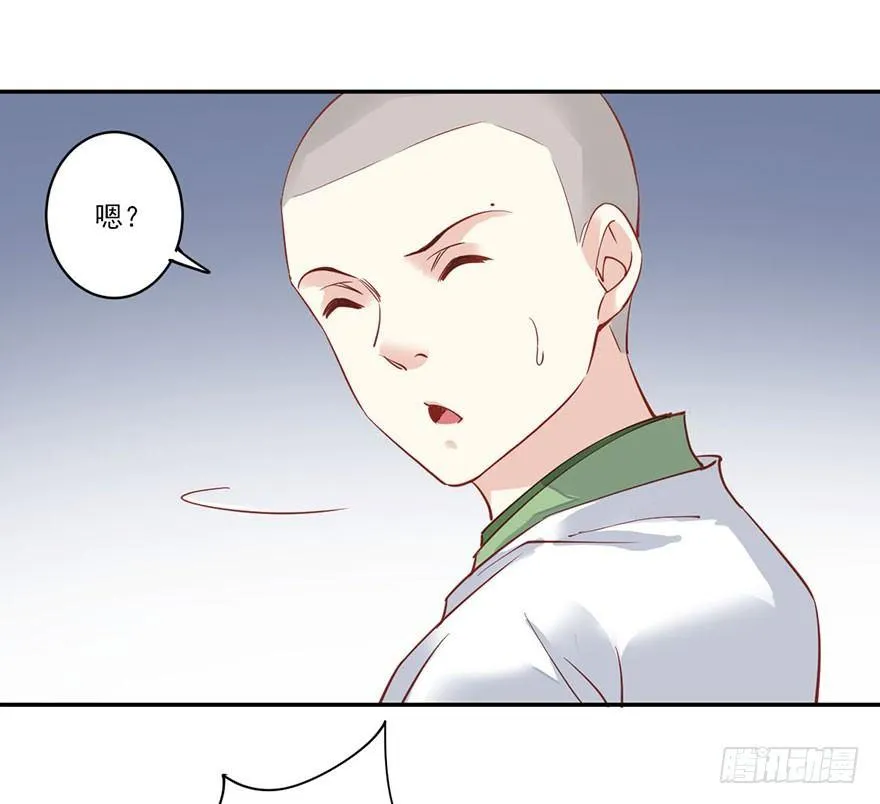 第七十九话（上） 第20页