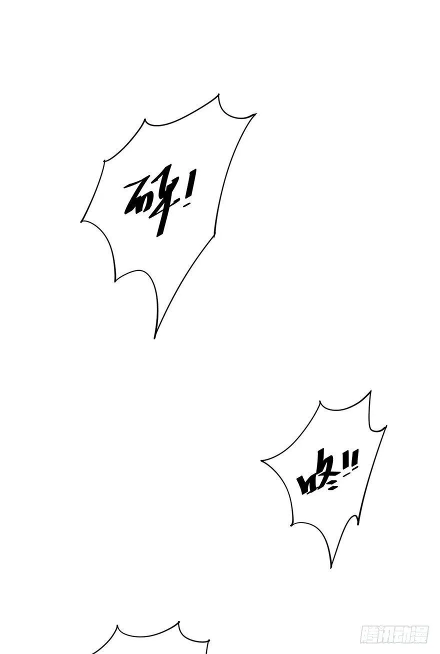第七十九话（上） 第22页