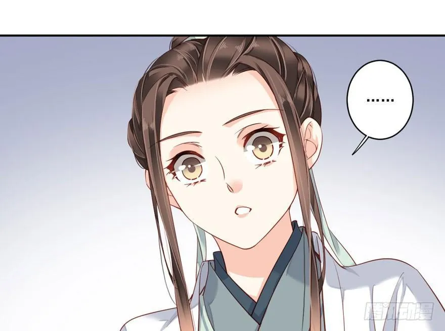 第七十九话（下） 第9页