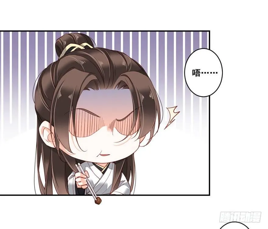 第七十九话（下） 第24页