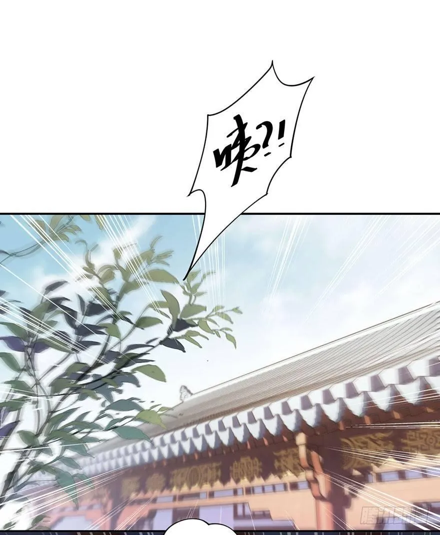 第八十话（下） 第6页