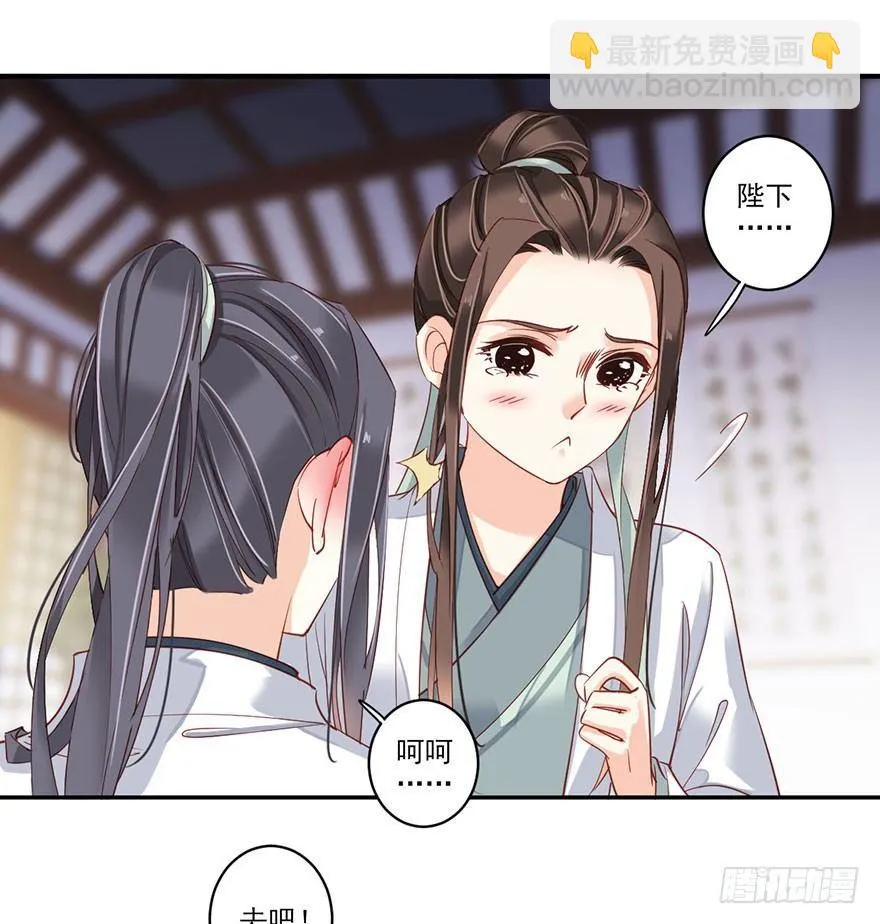 第八十话（下） 第10页