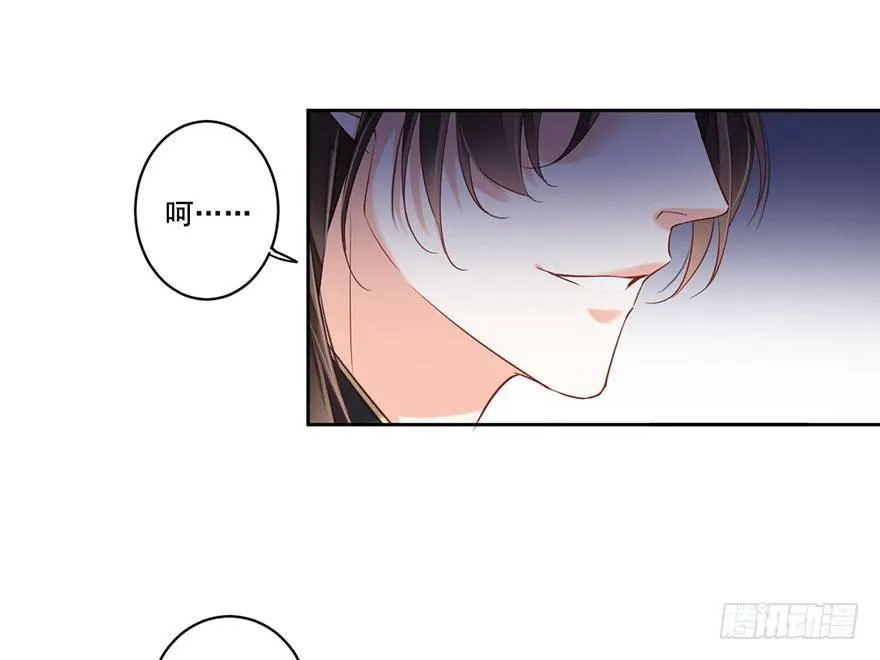 第八十话（上） 第14页