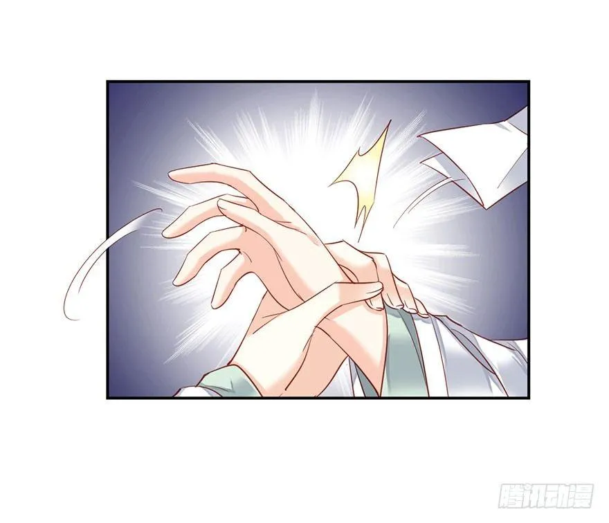 第八十话（上） 第30页
