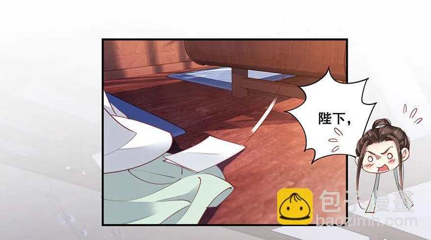 第八十话（上） 第33页