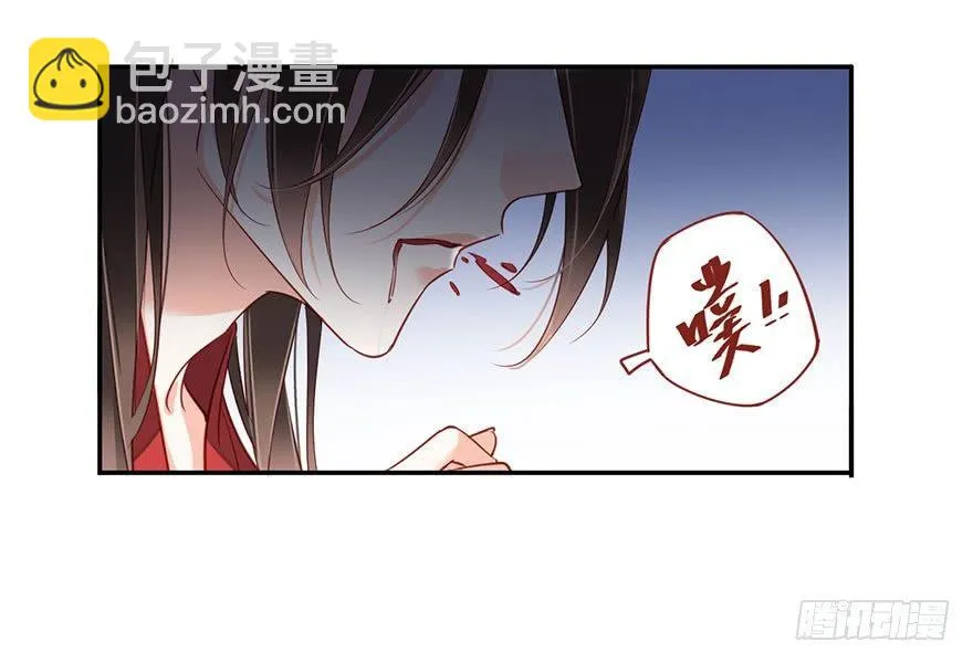 第八十一话（下） 第18页