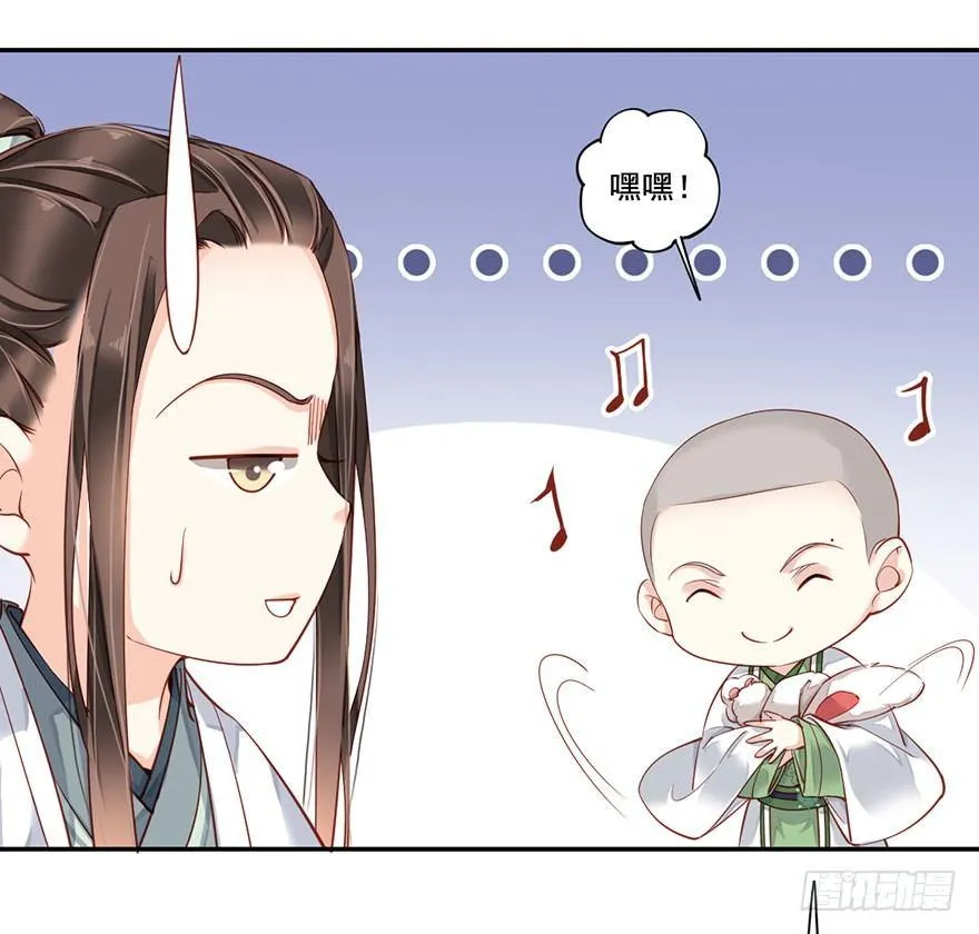 第八十一话（上） 第8页