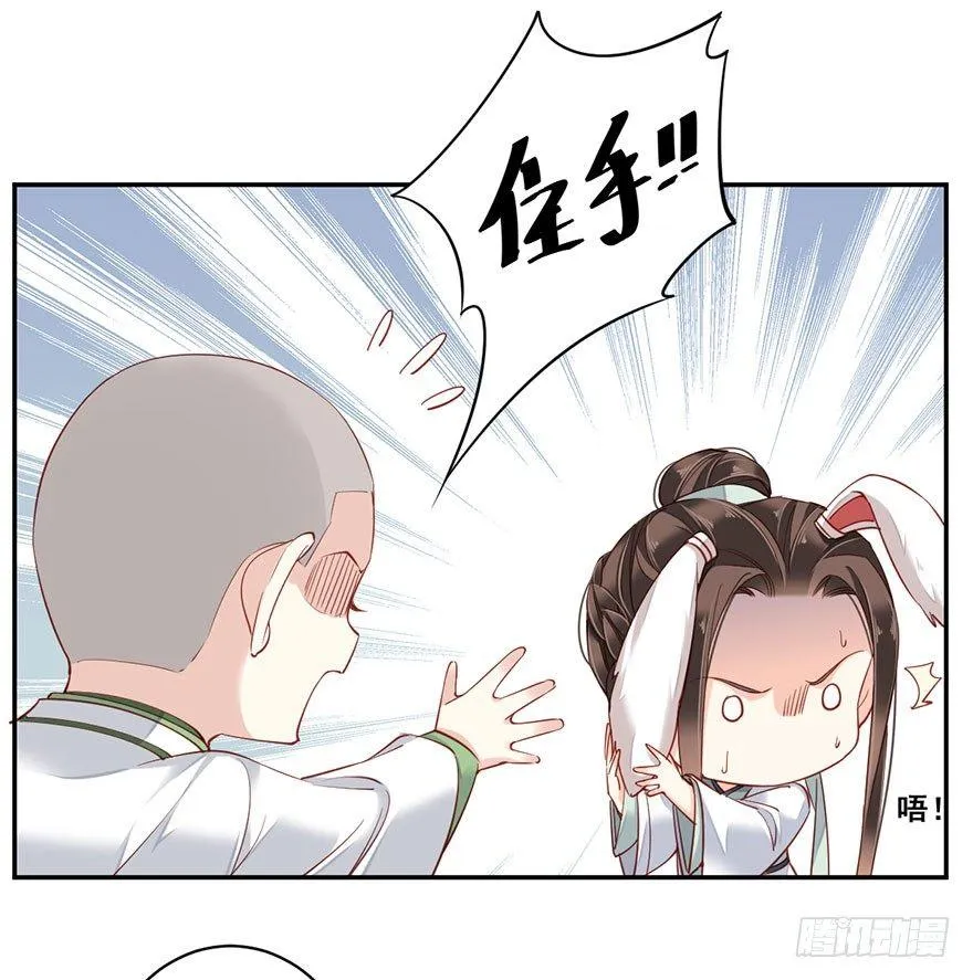 第八十一话（上） 第15页
