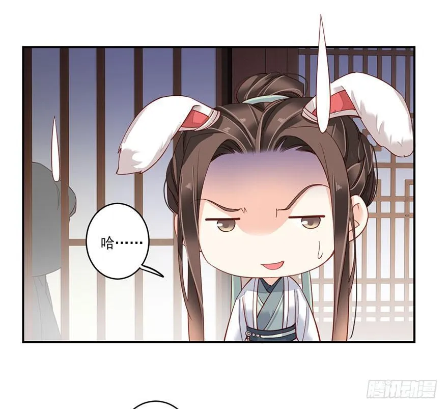 第八十一话（上） 第19页