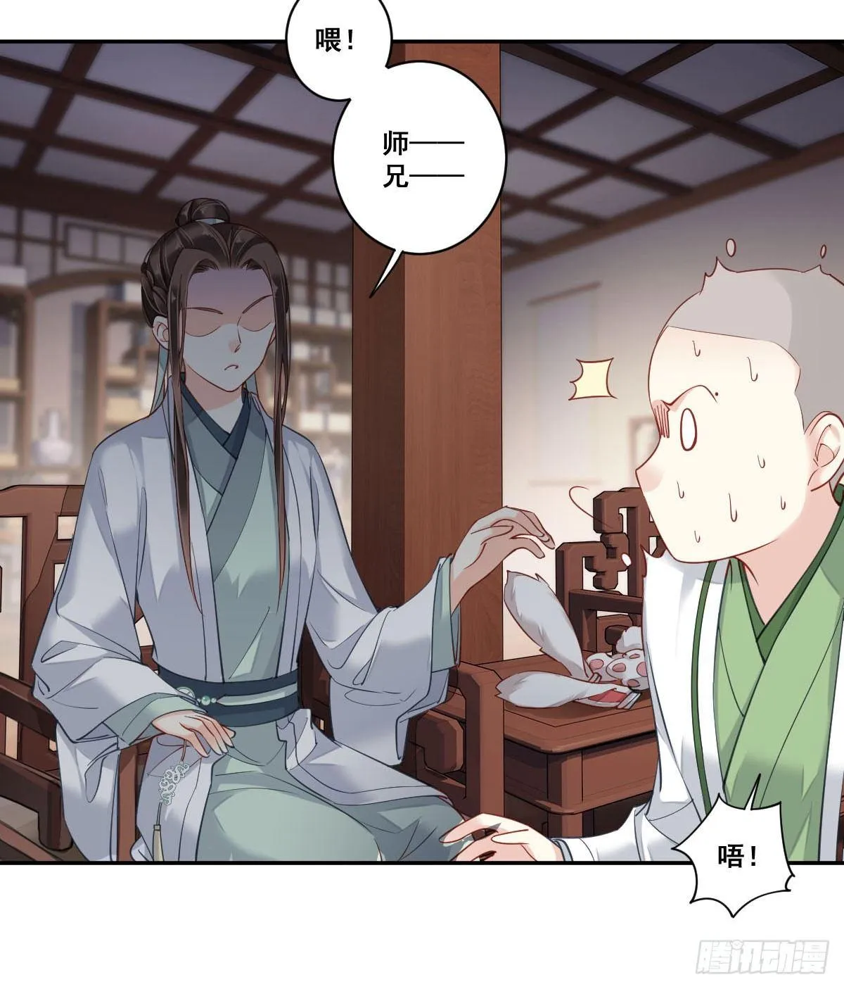 第八十一话（上） 第40页