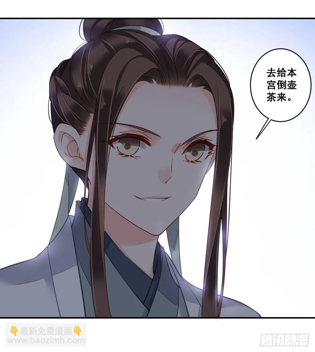 第八十一话（上） 第41页