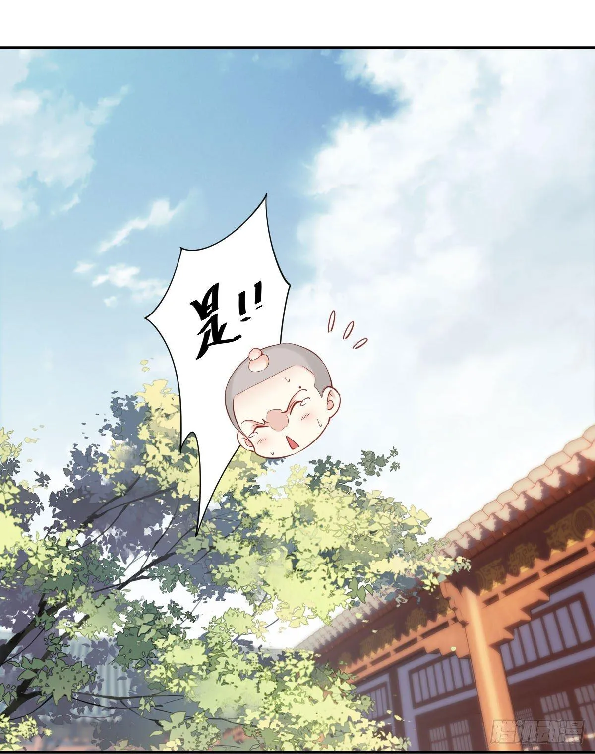 第八十一话（上） 第42页