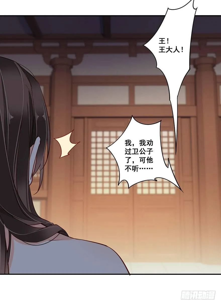 第八十二话（上） 第1页