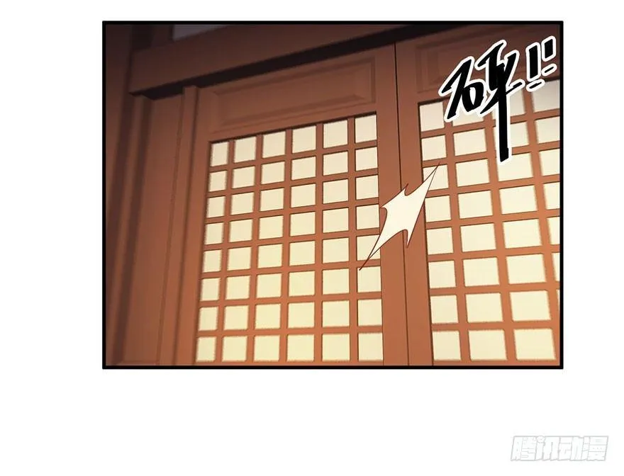 第八十二话（上） 第14页