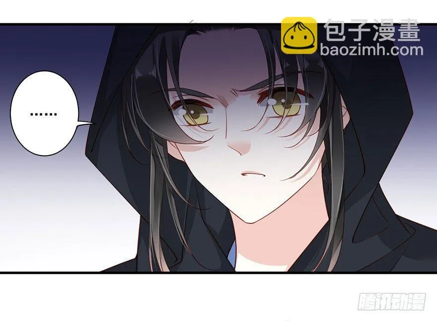 第八十二话（上） 第17页