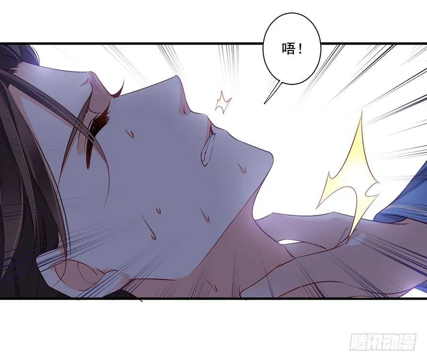 第八十二话（上） 第28页
