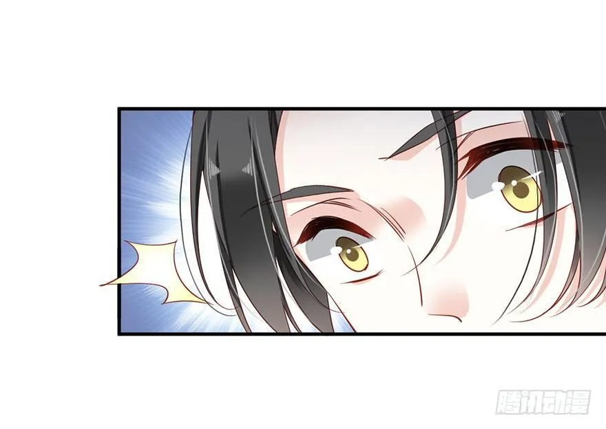 第八十二话（上） 第29页