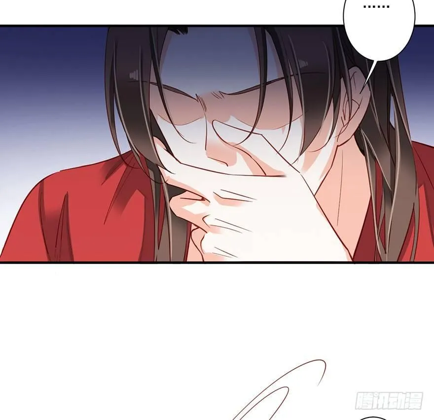 第八十二话（下） 第9页