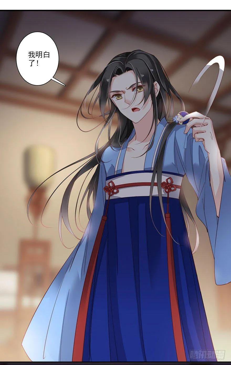 第八十二话（下） 第11页