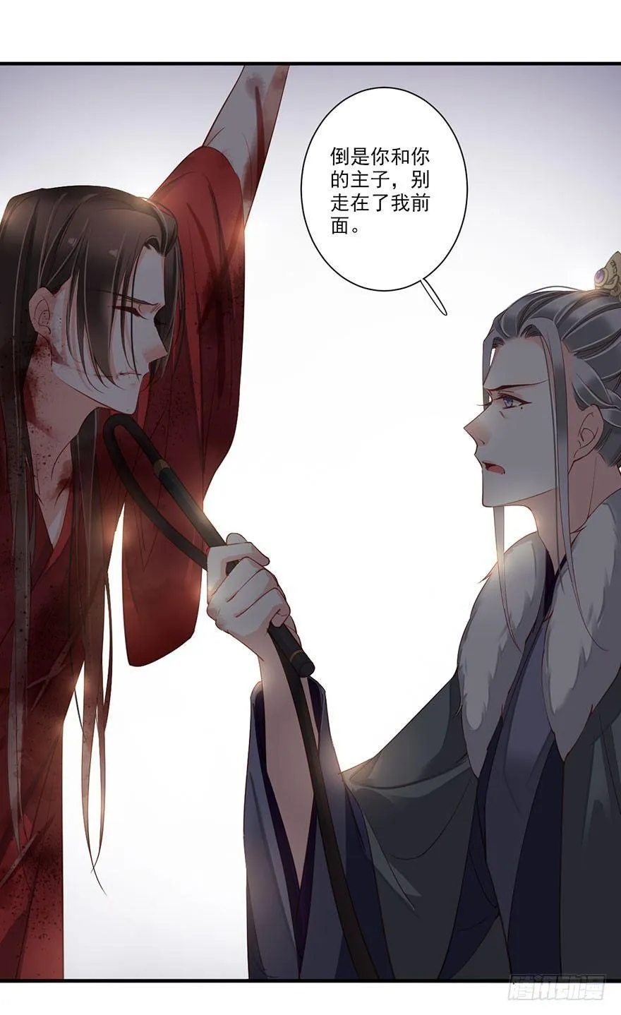第八十二话（下） 第22页