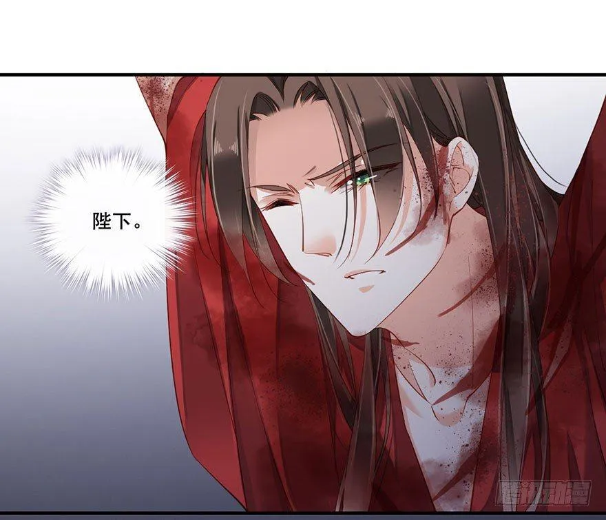 第八十二话（下） 第23页