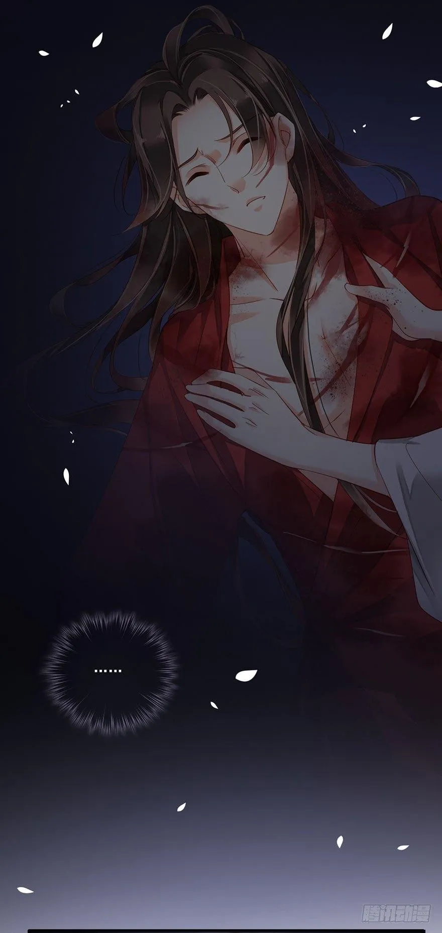 第八十二话（下） 第26页