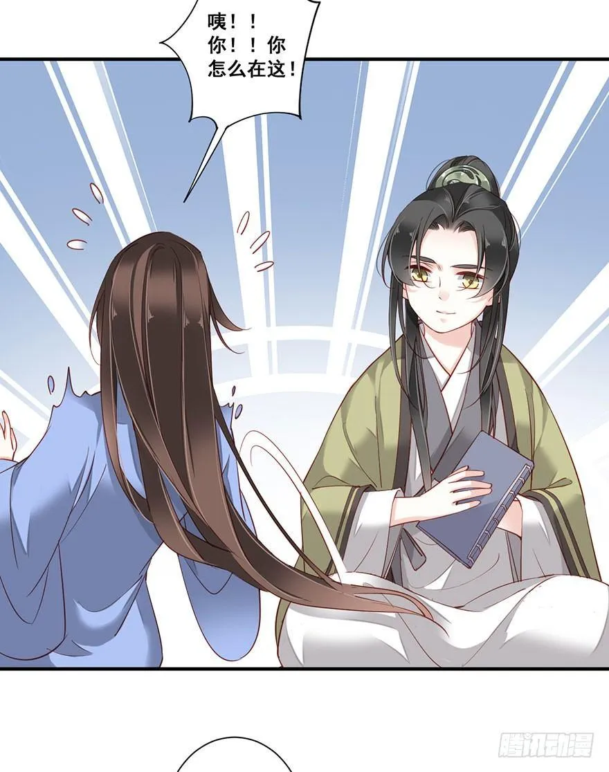 第八十二话（下） 第32页